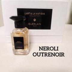 GUERLAIN ゲラン　ネロリウートルノワ香水10mlサンプル Celes (セレス) |Guerlain - Musc Outreblanc (ゲラン - ムスク