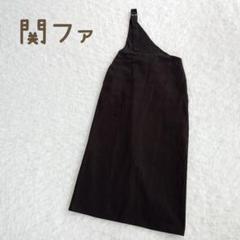 M 新品 シールームリン Cotton LongストラップBack Uサロペット M 新品 シールームリン Cotton LongストラップBack Uサロペット