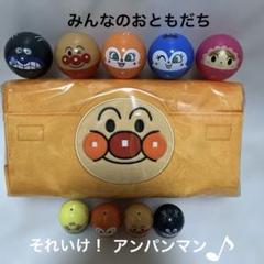 2025年最新】ティッシュ カバー アンパンマンの人気アイテム