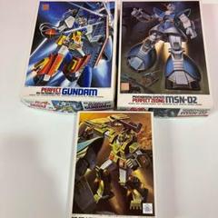【MSV3体セット】パーフェクトガンダム・MSN-02・FA-81-1 MSV3体セット】パーフェクトガンダム・MSN-02・FA-81-1 - メルカリ