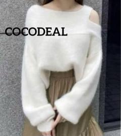 COCO DEAL ココディール ラクーンオフショルショートニット