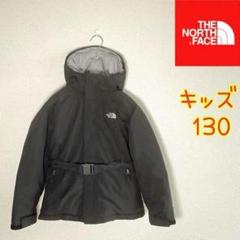 極美品 日本正規品 130サイズ ノースフェイス キッズ ダウンジャケット 黒 楽天市場】夏SALE ザ・ノース・フェイス キッズ ダウン
