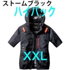 バートル 空調服 半袖 ac2086ハイバックXXL ストームブラック