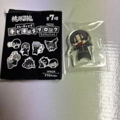 印南幽 桃源暗鬼 缶バッジ TSUTAYA 10点セット Amazon.co.jp: 桃源暗鬼 TSUTAYA 缶バッジ 印南幽 : おもちゃ