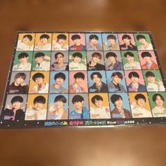 関西ジャニーズJr.映像まとめ売り⭐︎新品未使用/初回限定盤含む5枚匿名配送 楽天市場】関西ジャニーズJr.のお笑いスター誕生！ (初回限定
