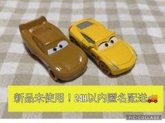 2025年最新】サンダーホロー カーズの人気アイテム - メルカリ