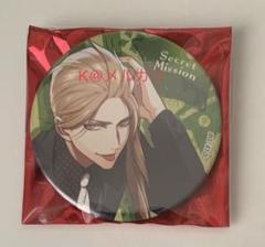 カラマリ　景之　缶バッチ　セット Collar×Malice カラマリ スペシャルくじ 缶バッジセット 白石景