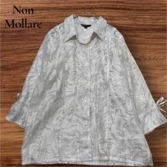 Non Mollare シアー花柄長袖シャツ 袖口リボン　透け感　光沢　リネン