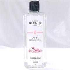 ランプベルジェ　未開封オイル　アンバー ランプベルジェ アロマオイル【アンバー】お試し100ml【A1405