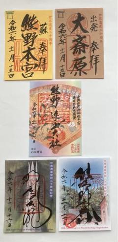 原田脩 「那智之滝」 油絵・油彩画 絵画 原田脩 『那智之滝』 油彩画 - 北海道画廊