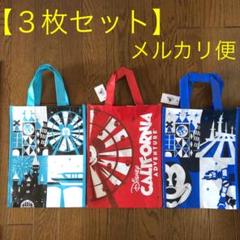 ディズニー エコバッグ カリフォルニアの中古 未使用品 メルカリ ディズニー エコバッグ カリフォルニアの中古 未使用品 メルカリ