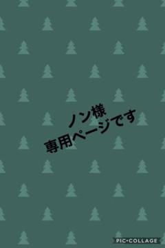 津山城もみじまつり限定御城印 刀剣御朱印 4枚セット