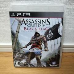 アサシン クリード IV ブラック フラッグ PS3