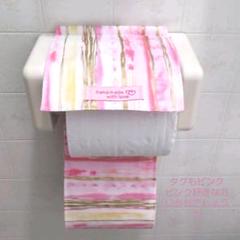 No.18 トイレットペーパーホルダーカバー ゴールドピンク色