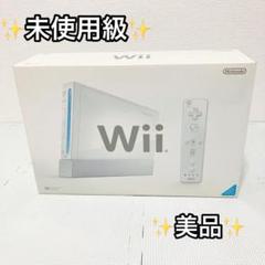 【新品・未使用】Nintendo Wii RVL-S-WD RVL-S-WD｜Wii本体 (シロ) (「Wiiリモコンジャケット」同梱