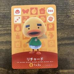 どうぶつの森 266 リチャード amiiboカード - メルカリ