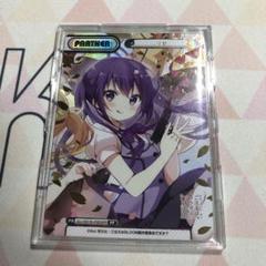 Reバース　PP リゼ　ご注文はうさぎですか？　ごちうさ ブースターパックプラス「ご注文はうさぎですか？ BLOOM vol.2