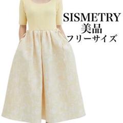 極美品 SISMETRY イエロー フリーサイズ ロングワンピース