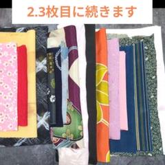 古布 ハギレまとめ売り サイズいろいろ