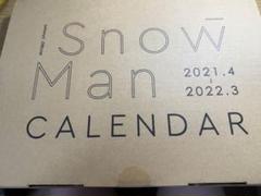 2025年最新】snow man カレンダー 2021の人気アイテム - メルカリ