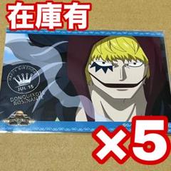 2025年最新】コラソン バースデーブロマイドの人気アイテム