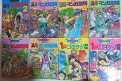 ドラゴンクエスト　1Pコミック劇場 全11巻セット エニックス　ギャグ王 ドラゴンクエスト1Pコミック劇場 (1) (ギャグ王コミックス