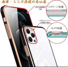 iPhone8　ケース アジアンテイスト 背面クリア 耐久性