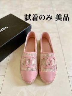 試着のみ美品 CHANEL エスパドリーユ スリッポン 39 25cm シャネル 試着のみ美品 CHANEL エスパドリーユ スリッポン 39 25cm