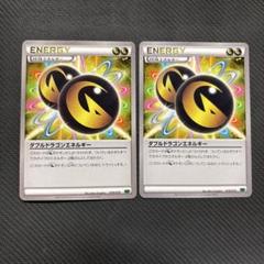 ダブルドラゴンエネルギー メガボーマンダ ジムプロモ ダブルドラゴンエネルギー(メガボーマンダジムバトル入賞)【P