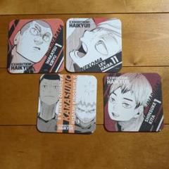 ハイキュー展　コースター　及川　アップ　27枚セット ハイキュー展 コースター 及川 アップ 27枚セット - メルカリ