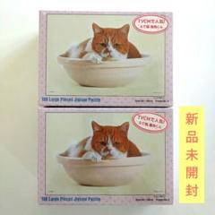 【新品未開封】ふて猫　春馬くん　ジグソーパズル　108ピース　2個セットのサムネイル