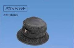 樋口幸平 パーカー バケットハット 帽子 樋口幸平 オフィシャルグッズ バケットハット - メルカリ