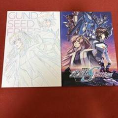 劇場版機動戦士ガンダムSEED FREEDOM豪華版パンフレットのサムネイル