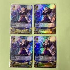 ファイアーエムブレム　サイファ　リシテアセット SR 小さな大器 リシテア 販売 | [B18] 雄飛のオラトリオ