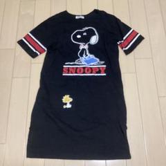 タグ付き！SNOOPY ×USPP チュニック タグ付き！SNOOPY ×USPP チュニック