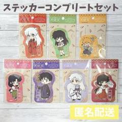 【新品】犬夜叉 A5 キャラファイングラフ 弥勒 珊瑚 七宝 雲母 非売品 新品】犬夜叉 A5 キャラファイングラフ 弥勒 珊瑚 七宝 雲母 非売品