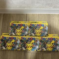 ポケモンタルカ カルタ　新品未開封10個セット ポケモンタルカ カルタ ポケモンセンター限定 4個セット 新品未