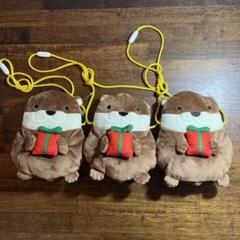 カルディ クリスマスポシェット カワウソ 3個セット KALDI