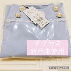 新品未使用【アンクルージュ】裾あき台形スカート