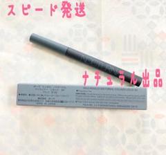 ミュゼル ノクターナル アイライナー リキッド BK(BK): 商品詳細