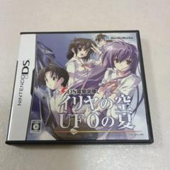 電撃文庫　イリヤの空、UFOの夏　DS