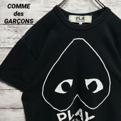 a96b【人気のL】プレイコムデギャルソン　ビッグロゴ　人気色　半袖Ｔシャツ