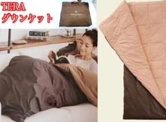 【定価２１万】新品 YOSA テラダウンケット オーゾラ　美容 テルスガイザー 定価21万】新品 YOSA テラダウンケット オーゾラ美容 テルス