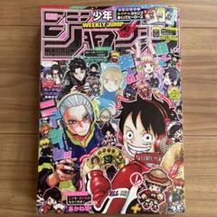 2025年最新】週刊少年ジャンプ 19号の人気アイテム - メルカリ