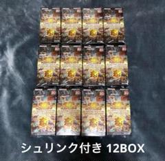クォーターセンチュリーアートコレクション 2BOX シュリンクなし QUARTER CENTURY ART COLLECTIONクォーターセンチュリーアート