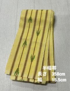 半幅帯 沖縄変り市松／琉球絣風茶色 – kyotochidoriya