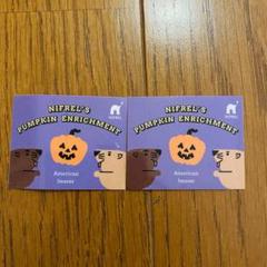 ニフレル ハロウィン限定ステッカー まとめ売り