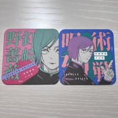 呪術廻戦展 アートコースター BATTLES 釘崎野薔薇 まとめ売り 呪術廻戦 呪術廻戦展 アートコースター 釘崎野薔薇 - メルカリ
