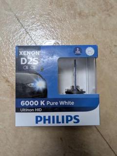 PHILIPS D2S 6000K Pure White HIDバルブのサムネイル