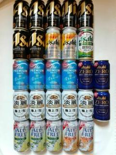 2025年最新】発泡酒 ビールまとめ売りの人気アイテム - メルカリ
